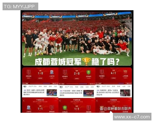 蓉城海港战平依旧垫底申花若胜也难进前八名